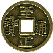 dynasty-coins